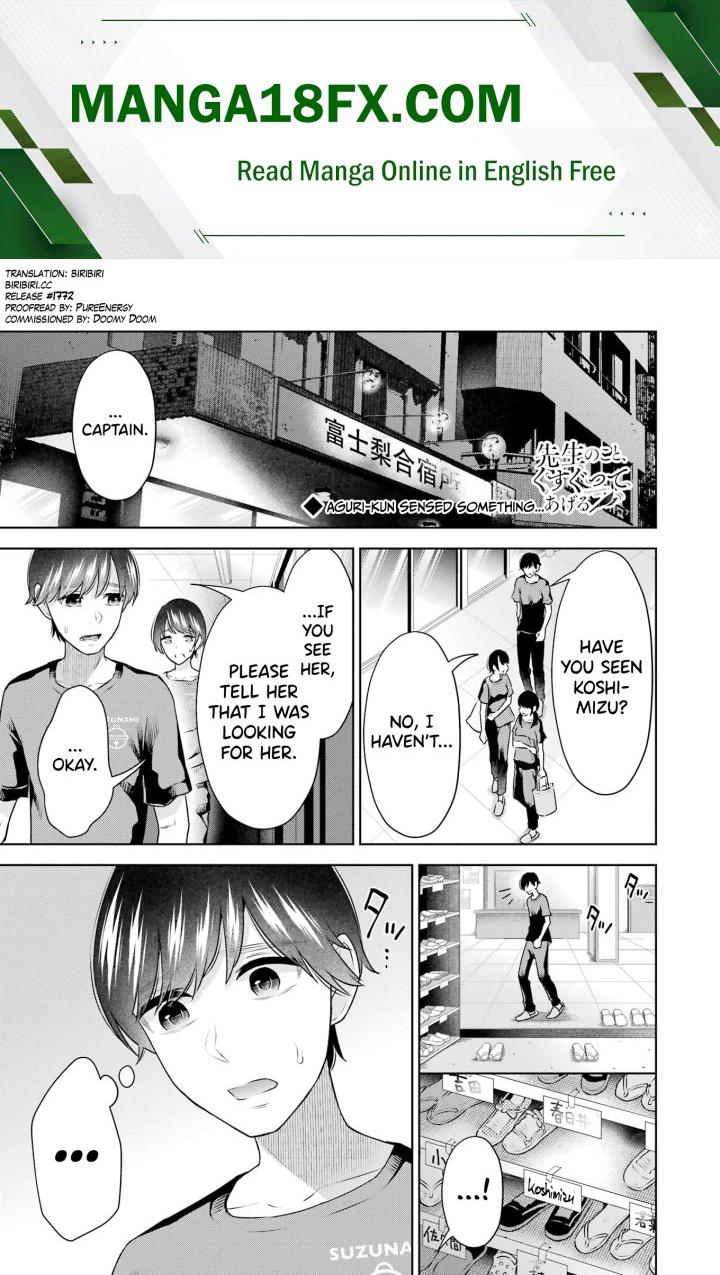 Sensei No Koto, Kusugutte Ageru Chapter 23 - Page 1