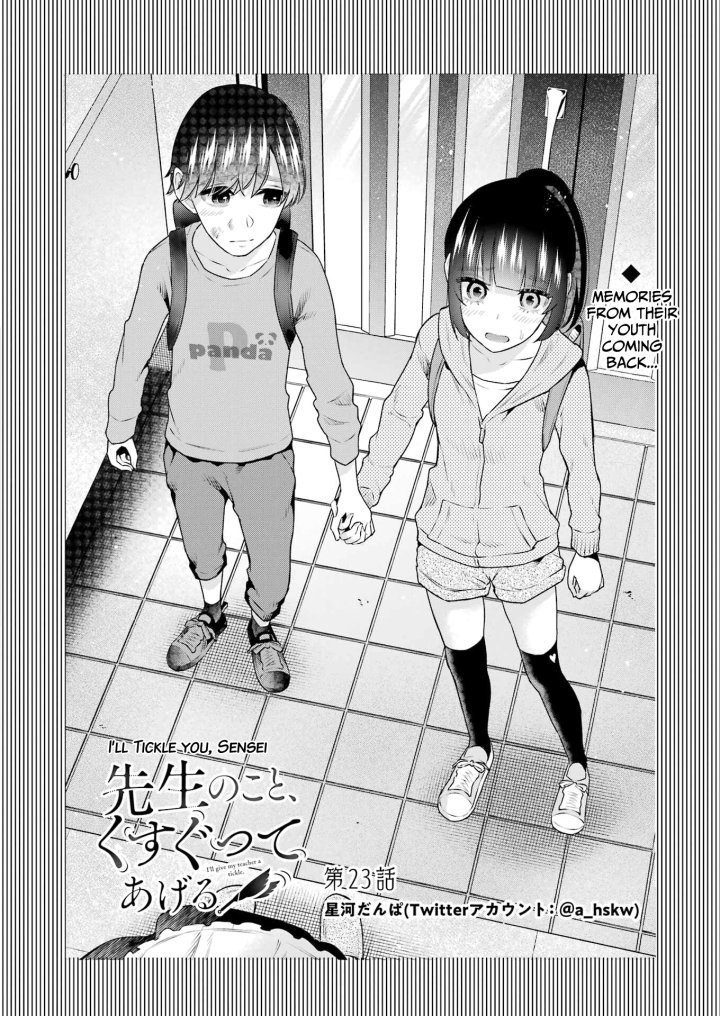 Sensei No Koto, Kusugutte Ageru Chapter 23 - Page 2