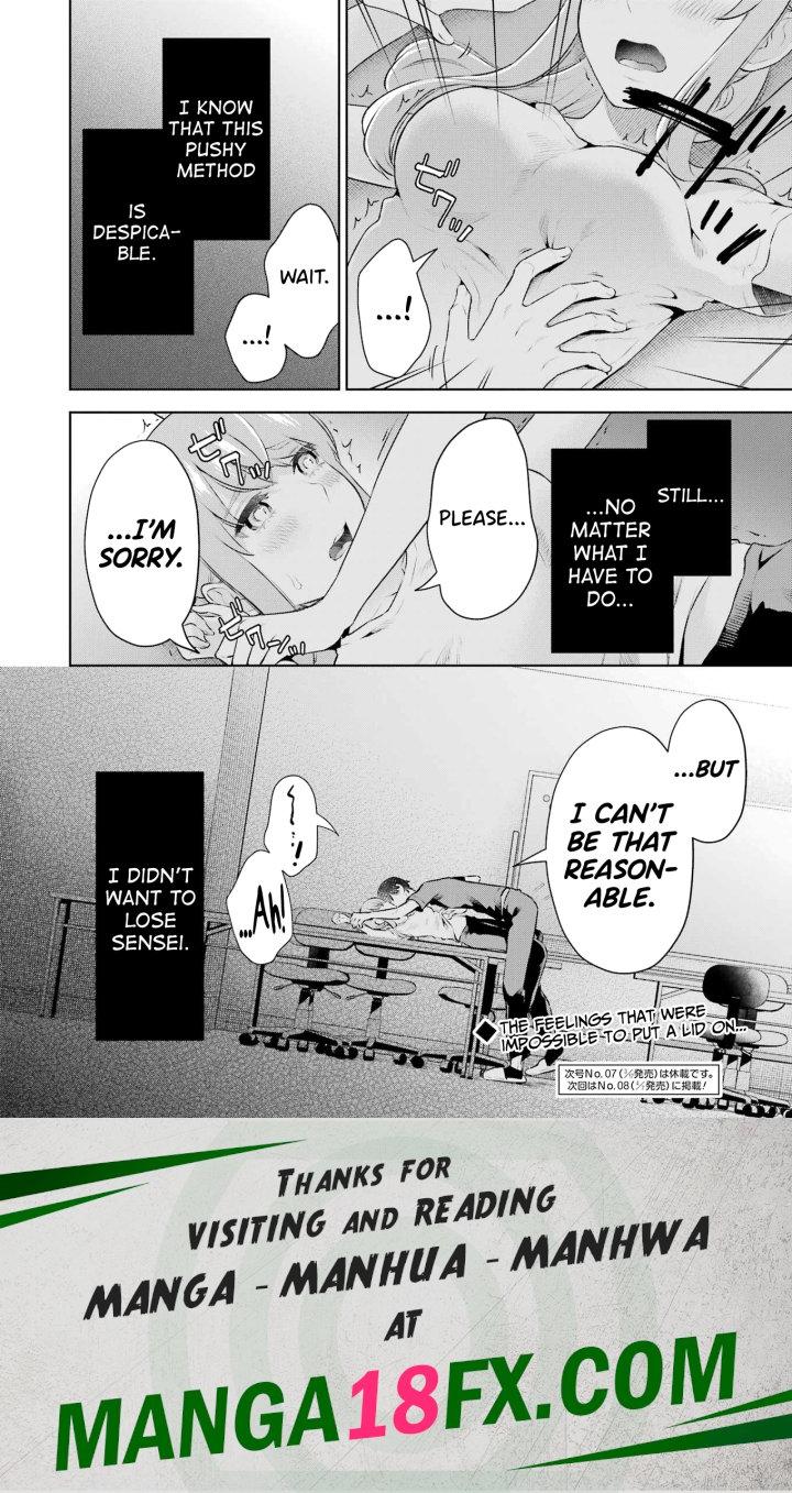Sensei No Koto, Kusugutte Ageru Chapter 25 - Page 22