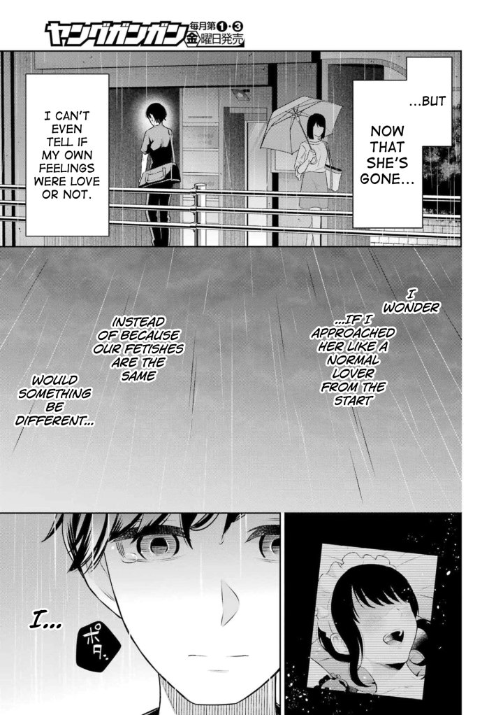 Sensei No Koto, Kusugutte Ageru Chapter 27 - Page 15
