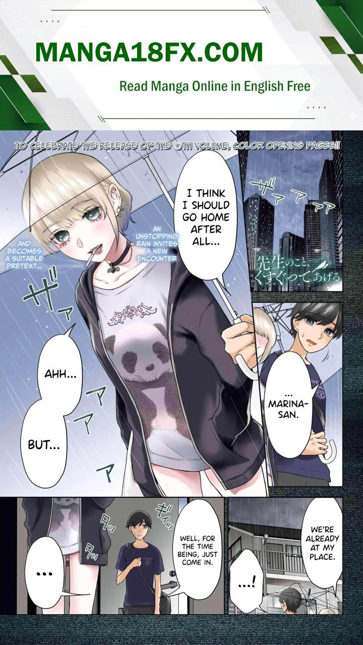 Sensei No Koto, Kusugutte Ageru Chapter 28 - Page 1