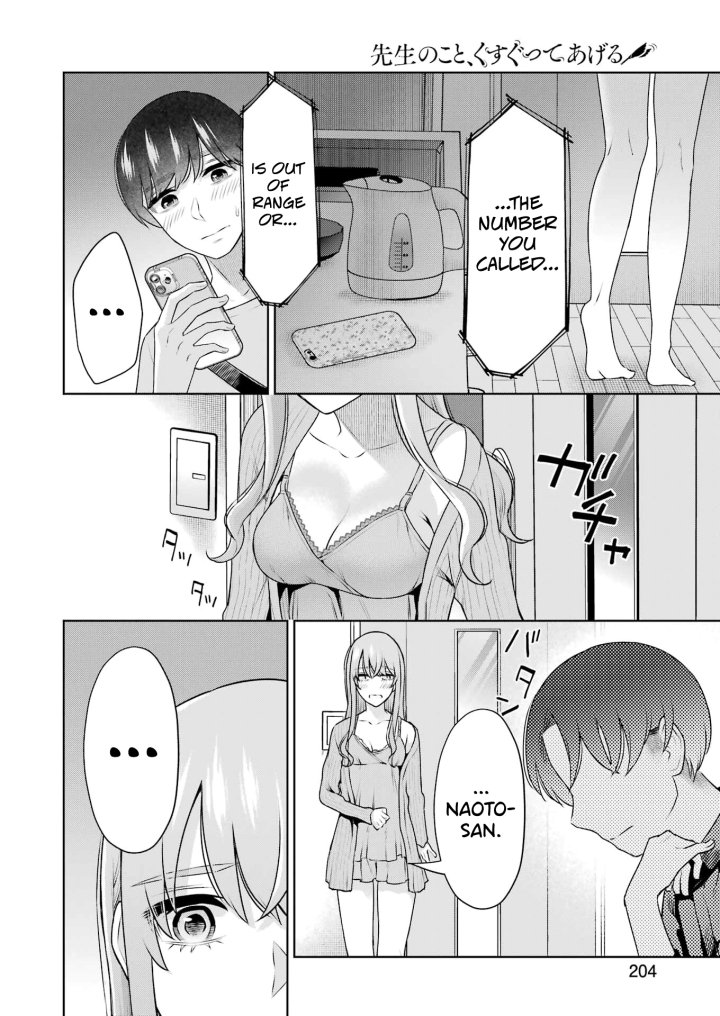 Sensei No Koto, Kusugutte Ageru Chapter 31 - Page 6
