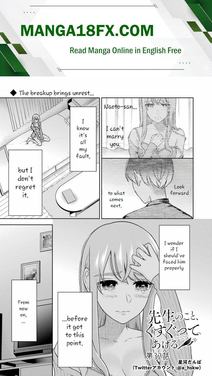 Sensei No Koto, Kusugutte Ageru Chapter 32 - Page 1