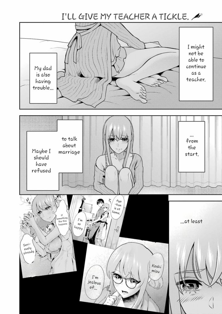 Sensei No Koto, Kusugutte Ageru Chapter 32 - Page 2