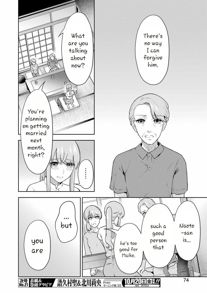 Sensei No Koto, Kusugutte Ageru Chapter 35 - Page 12
