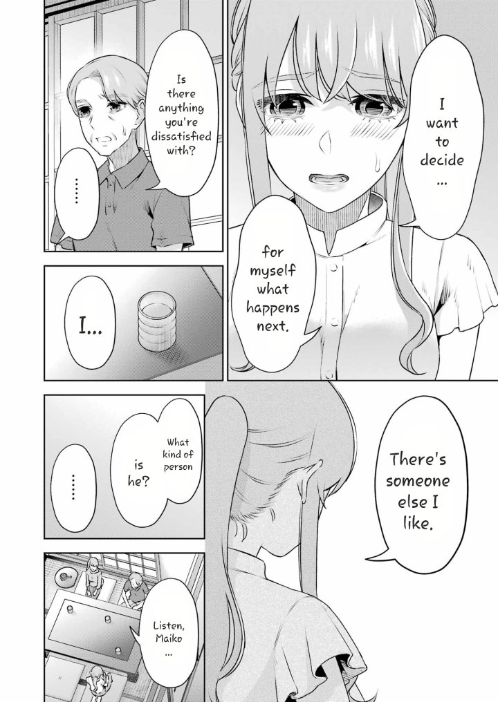 Sensei No Koto, Kusugutte Ageru Chapter 35 - Page 14
