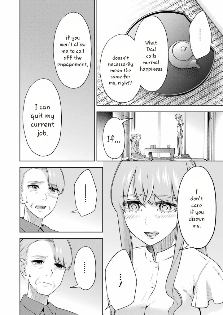 Sensei No Koto, Kusugutte Ageru Chapter 35 - Page 18