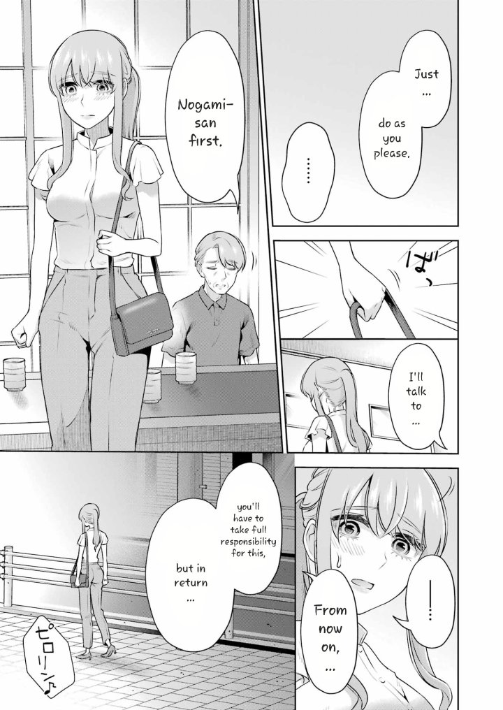 Sensei No Koto, Kusugutte Ageru Chapter 35 - Page 19