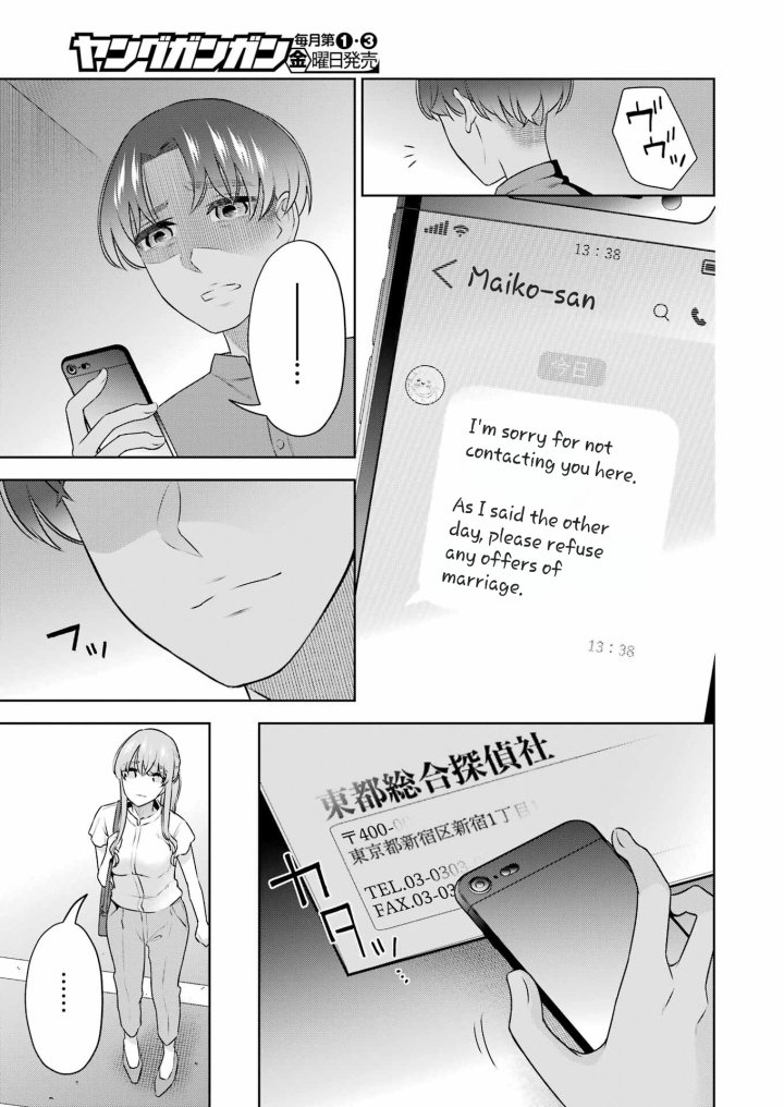 Sensei No Koto, Kusugutte Ageru Chapter 35 - Page 9