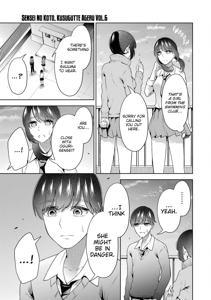Sensei No Koto, Kusugutte Ageru Chapter 36 - Page 14