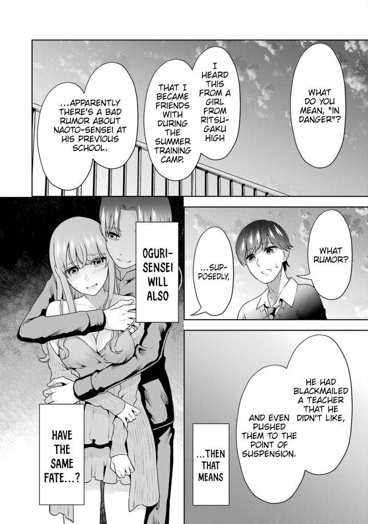 Sensei No Koto, Kusugutte Ageru Chapter 36 - Page 15