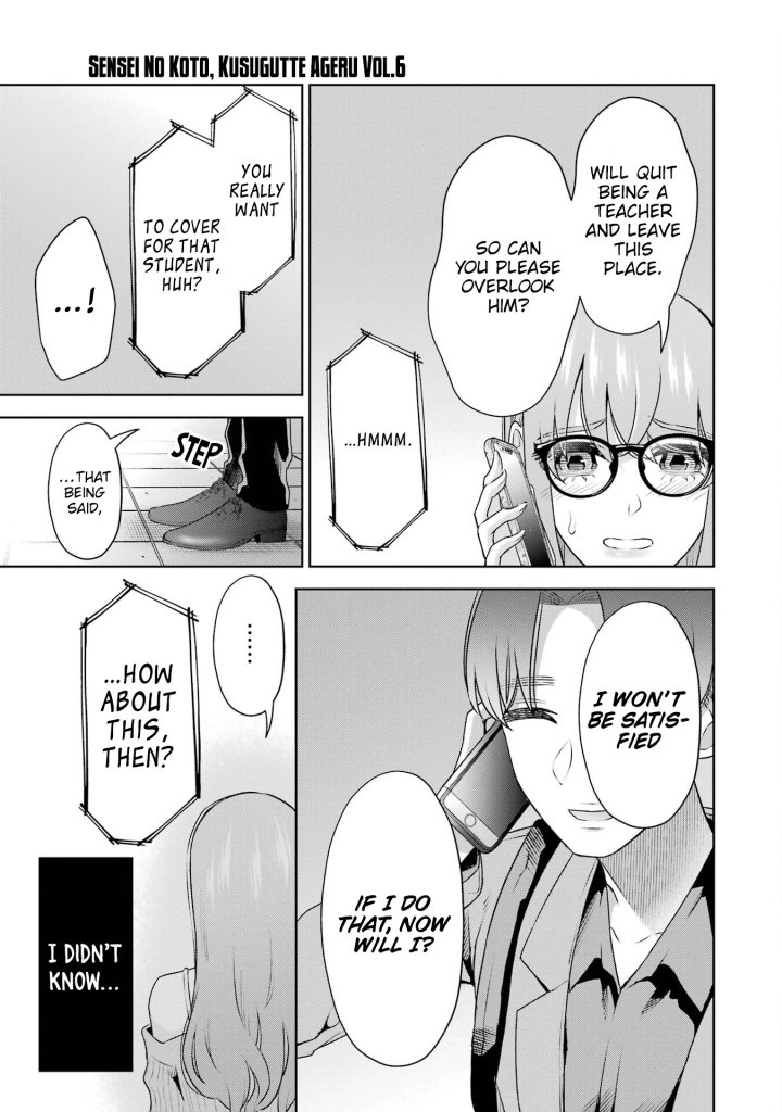Sensei No Koto, Kusugutte Ageru Chapter 36 - Page 22