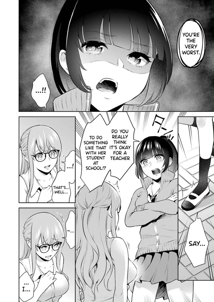 Sensei No Koto, Kusugutte Ageru Chapter 4 - Page 2