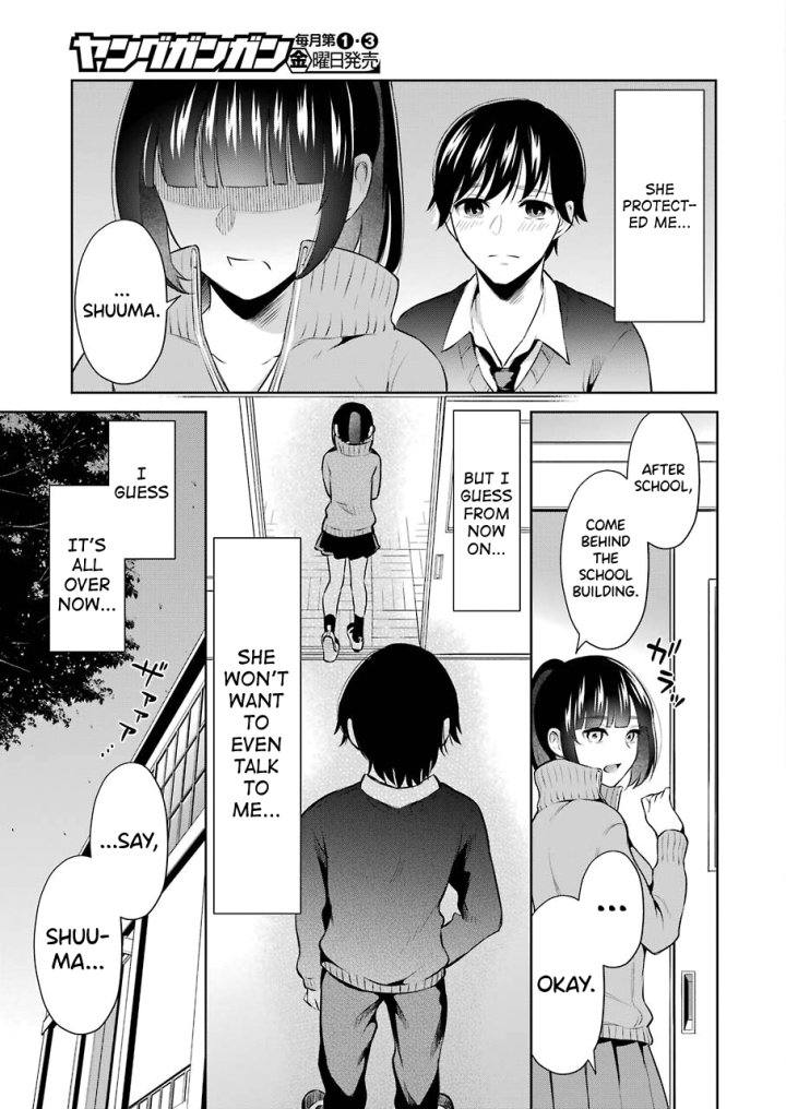 Sensei No Koto, Kusugutte Ageru Chapter 4 - Page 5