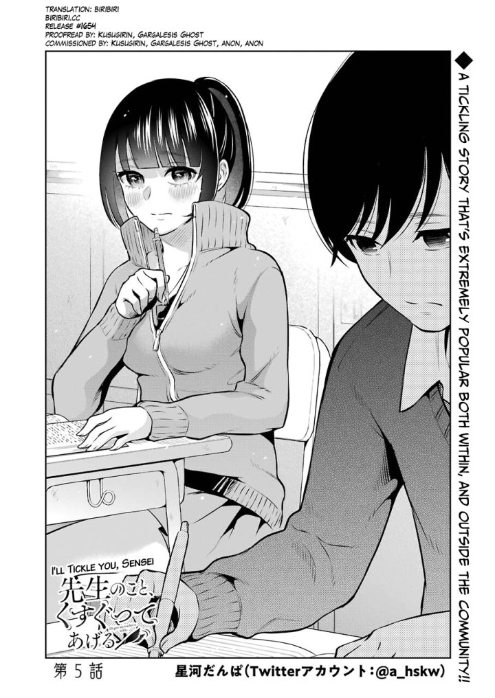 Sensei No Koto, Kusugutte Ageru Chapter 5 - Page 2