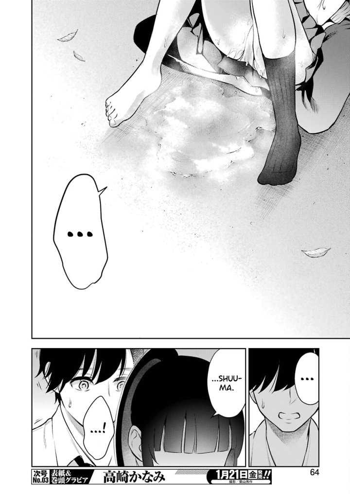 Sensei No Koto, Kusugutte Ageru Chapter 5 - Page 8