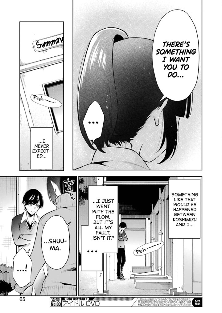 Sensei No Koto, Kusugutte Ageru Chapter 5 - Page 9