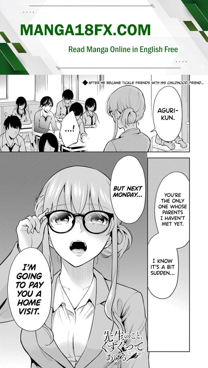 Sensei No Koto, Kusugutte Ageru Chapter 6 - Page 1