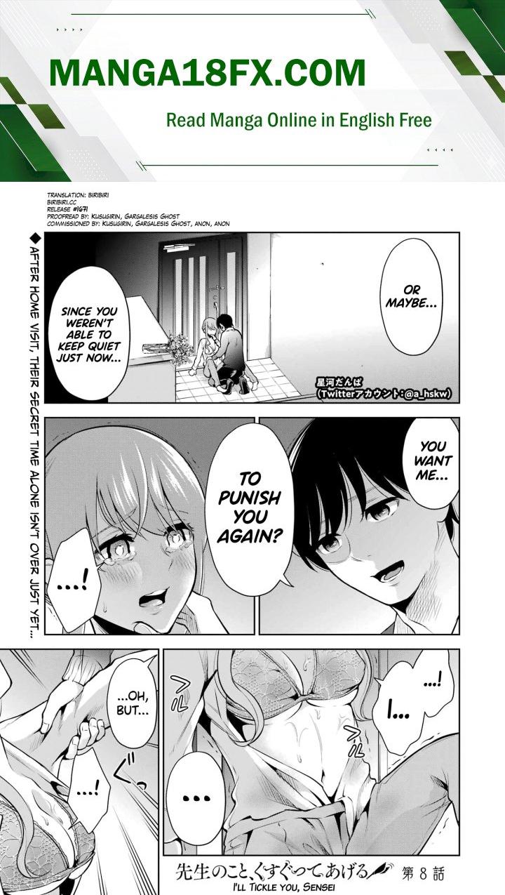 Sensei No Koto, Kusugutte Ageru Chapter 8 - Page 1