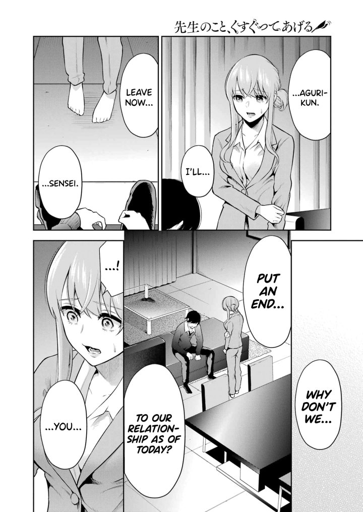 Sensei No Koto, Kusugutte Ageru Chapter 8 - Page 16