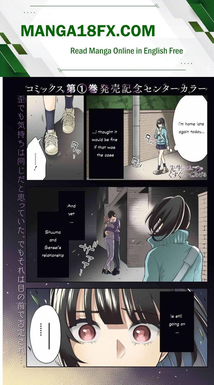 Sensei No Koto, Kusugutte Ageru Chapter 9 - Page 1