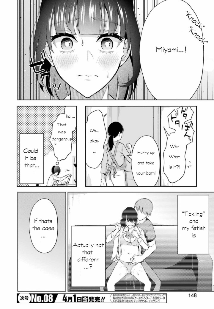 Sensei No Koto, Kusugutte Ageru Chapter 9 - Page 18