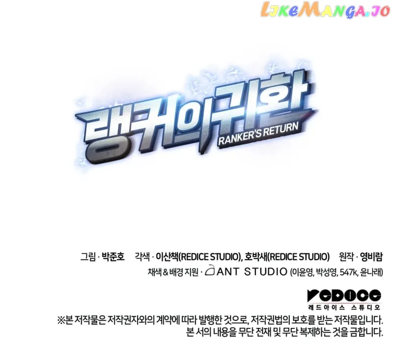 Ranker’s Return (Remake) Chapter 124.3 - Page 4