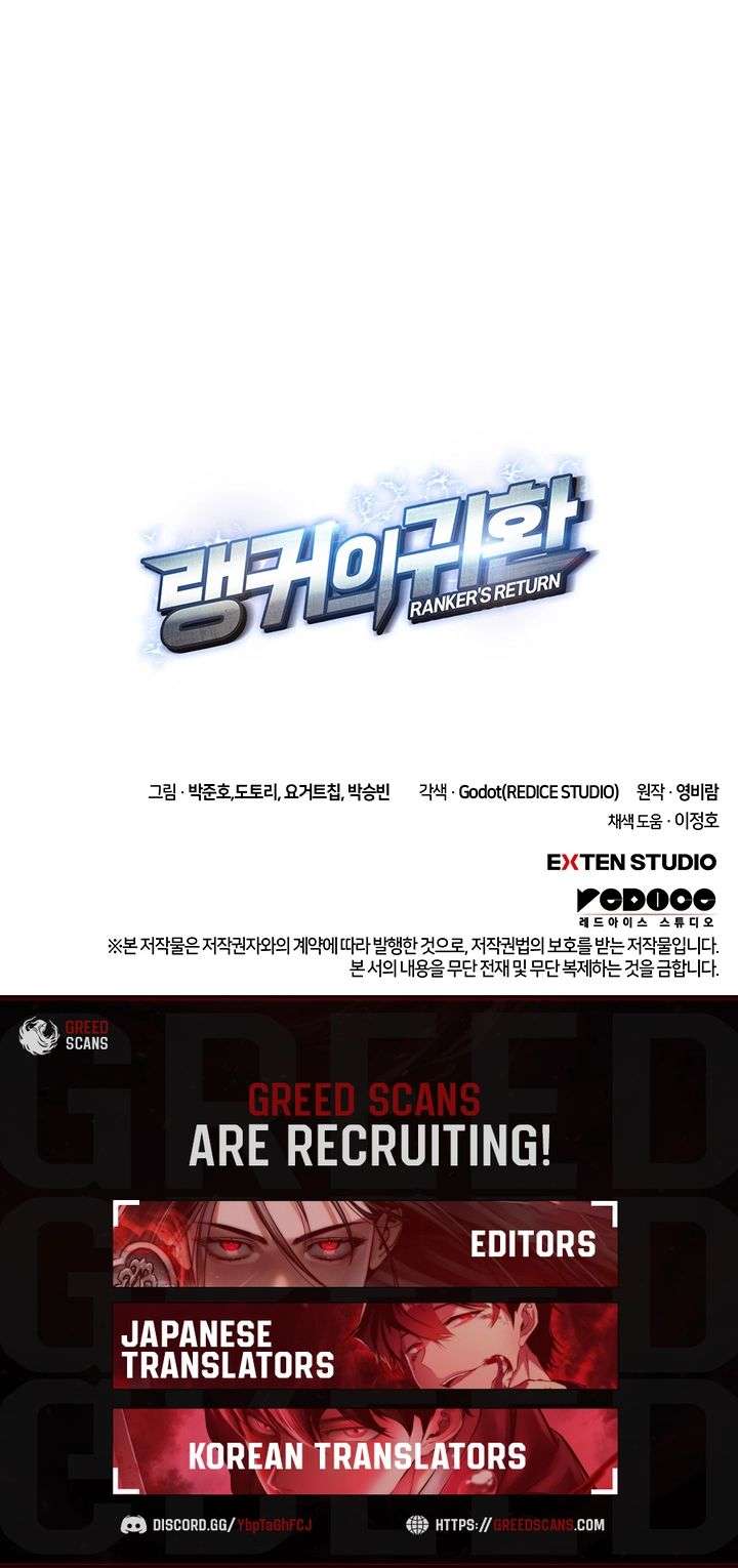 Ranker’s Return (Remake) Chapter 227 - Page 26