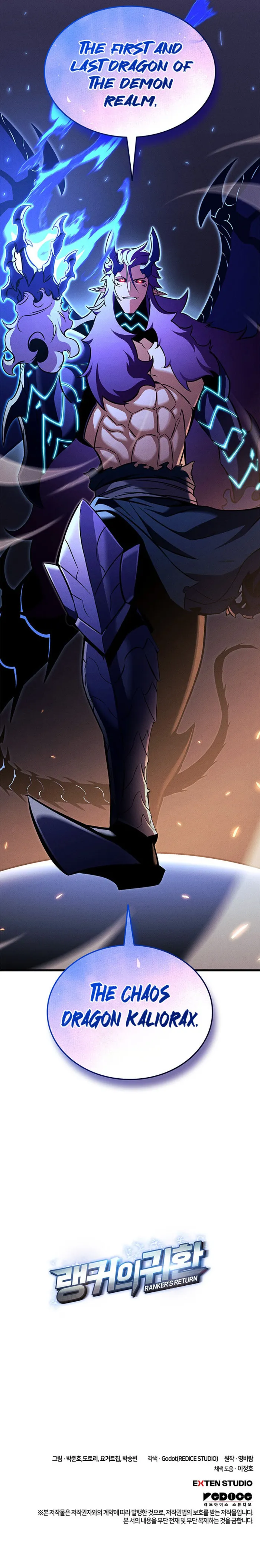 Ranker’s Return (Remake) Chapter 231 - Page 18