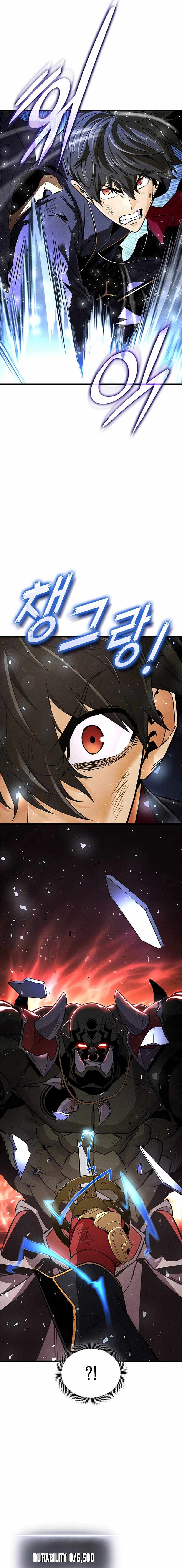 Ranker’s Return (Remake) Chapter 250 - Page 15