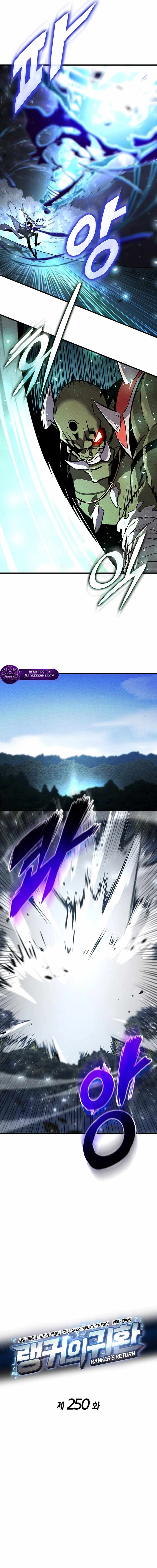 Ranker’s Return (Remake) Chapter 250 - Page 5
