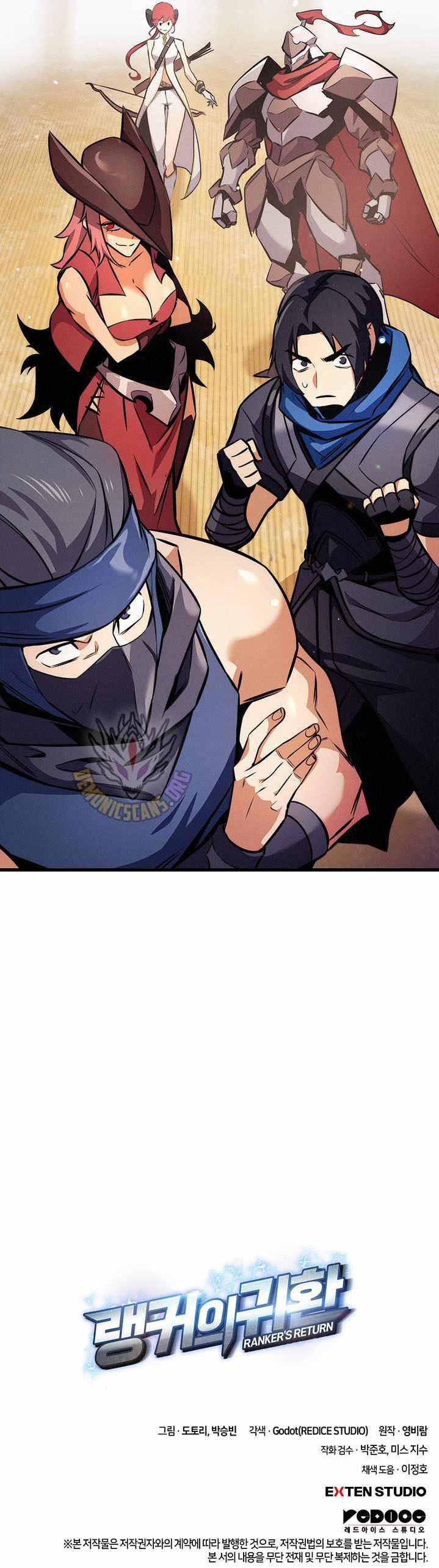 Ranker’s Return (Remake) Chapter 266 - Page 15