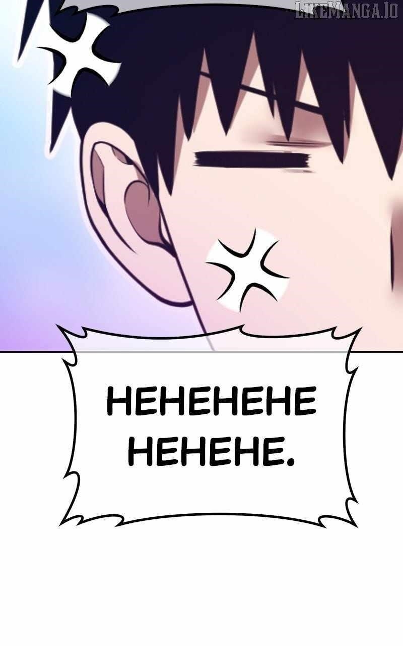 +99 Wooden stick Chapter 165 - Page 293