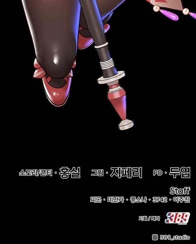 +99 Wooden stick Chapter 176 - Page 43