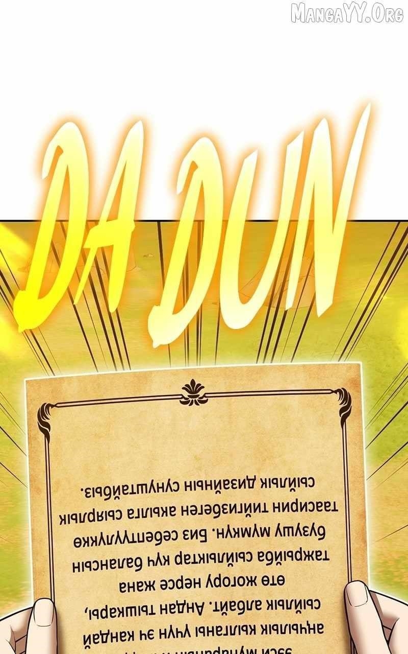 +99 Wooden stick Chapter 178 - Page 135