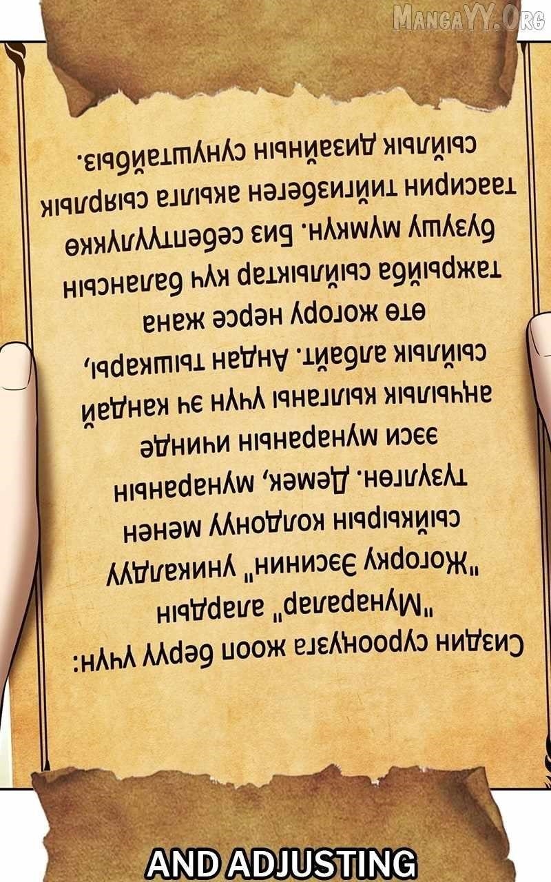 +99 Wooden stick Chapter 178 - Page 140