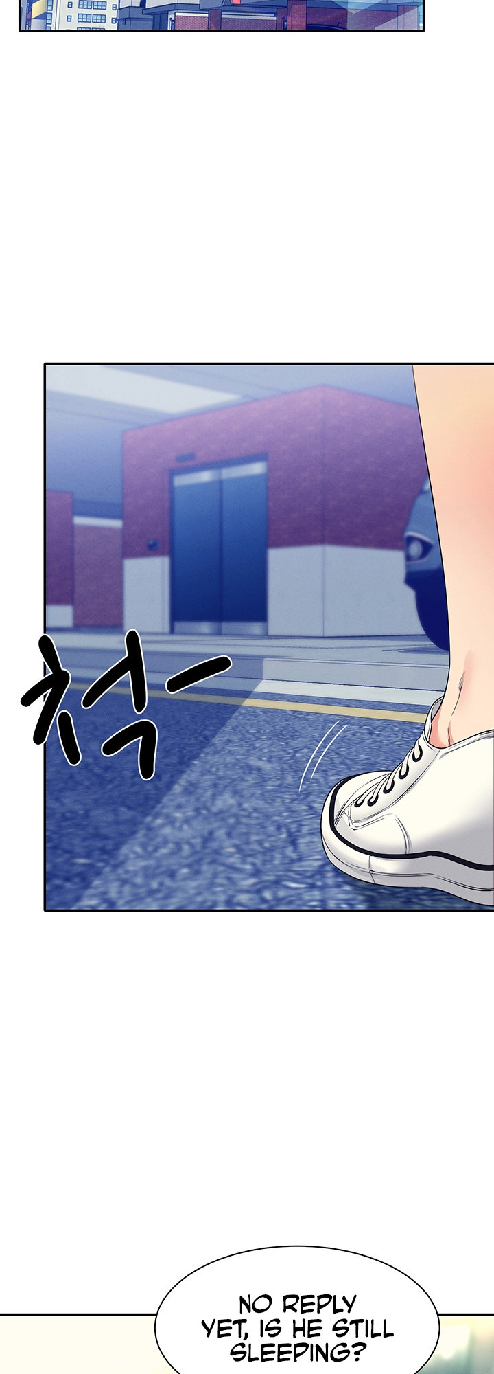 Is There No Goddess in My College? Chapter 32 - Page 2