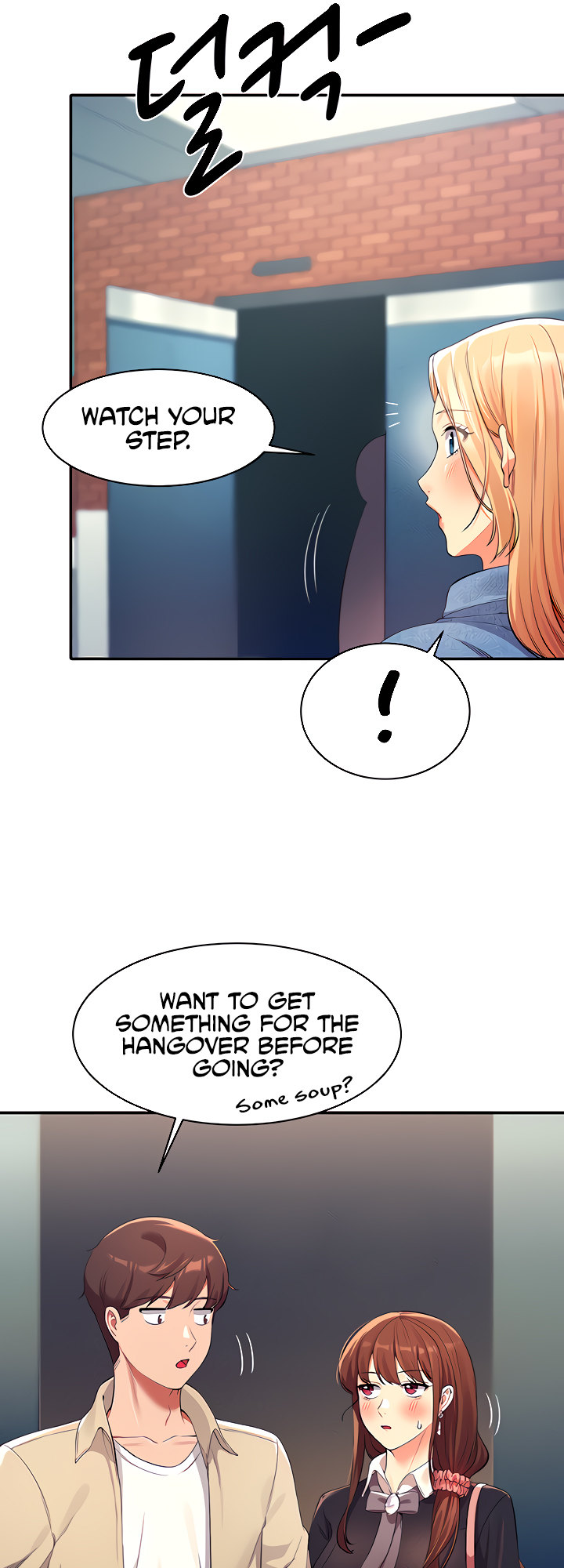 Is There No Goddess in My College? Chapter 32 - Page 23