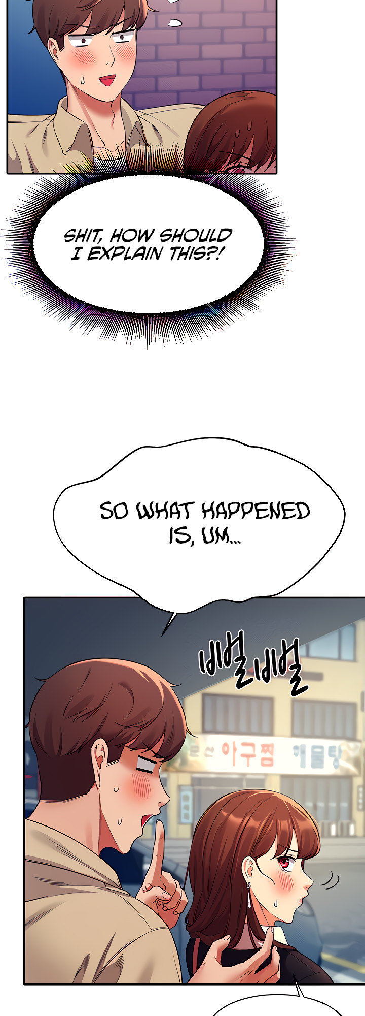 Is There No Goddess in My College? Chapter 32 - Page 27