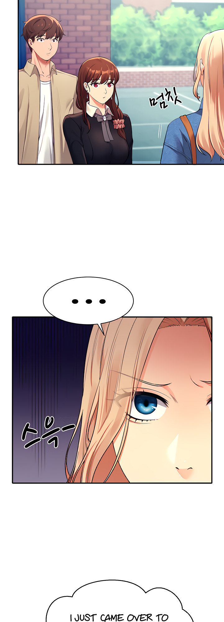 Is There No Goddess in My College? Chapter 32 - Page 33