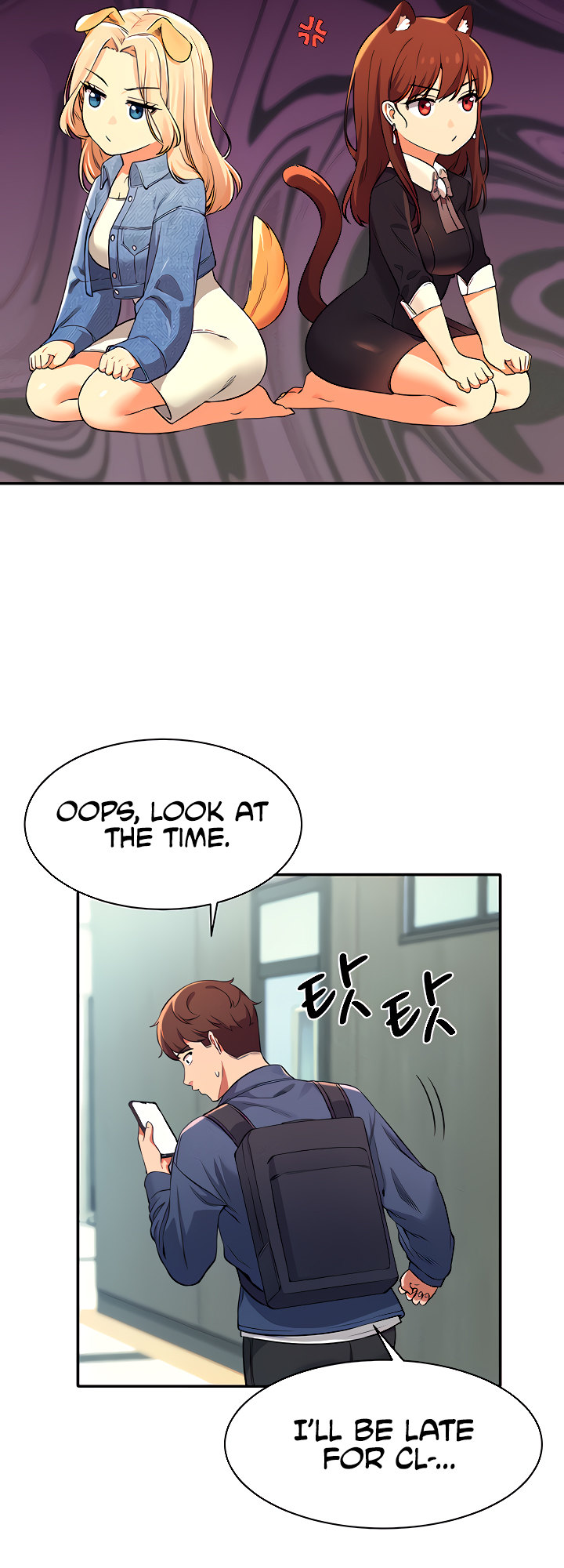 Is There No Goddess in My College? Chapter 32 - Page 44
