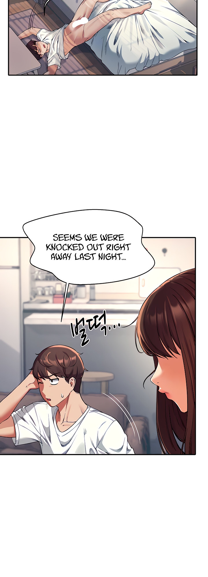 Is There No Goddess in My College? Chapter 32 - Page 7
