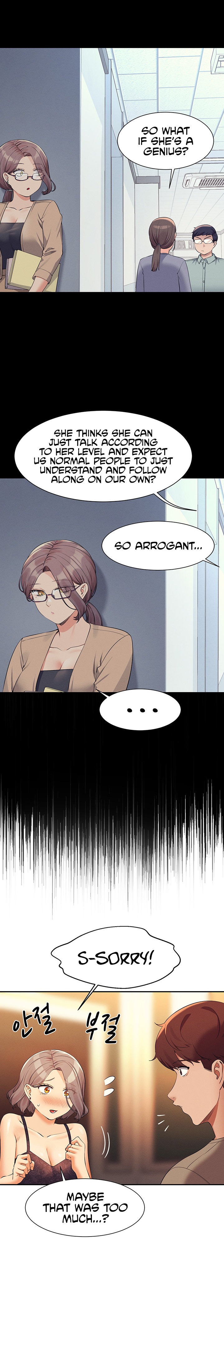 Is There No Goddess in My College? Chapter 77 - Page 22