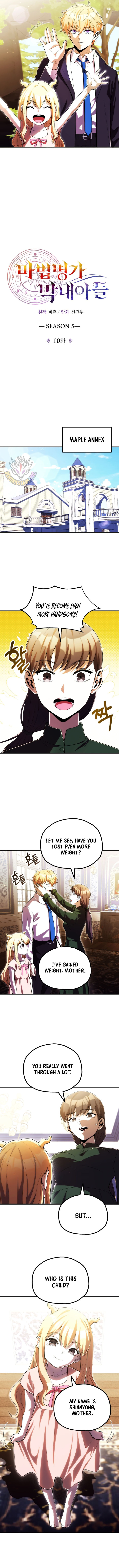 Youngest Scion of the Mages Chapter 133 - Page 7