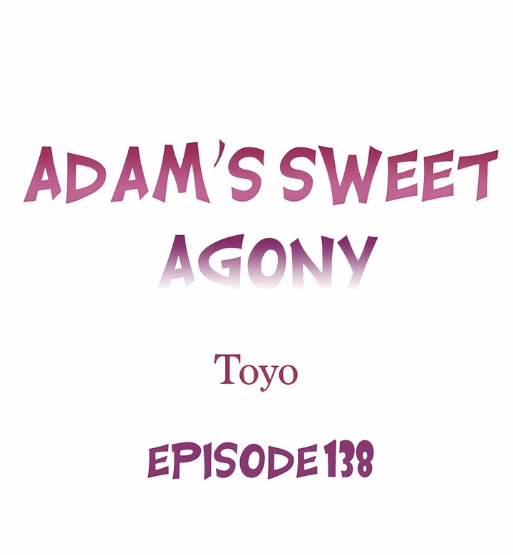 Adam’s Sweet Agony Chapter 138 - Page 1