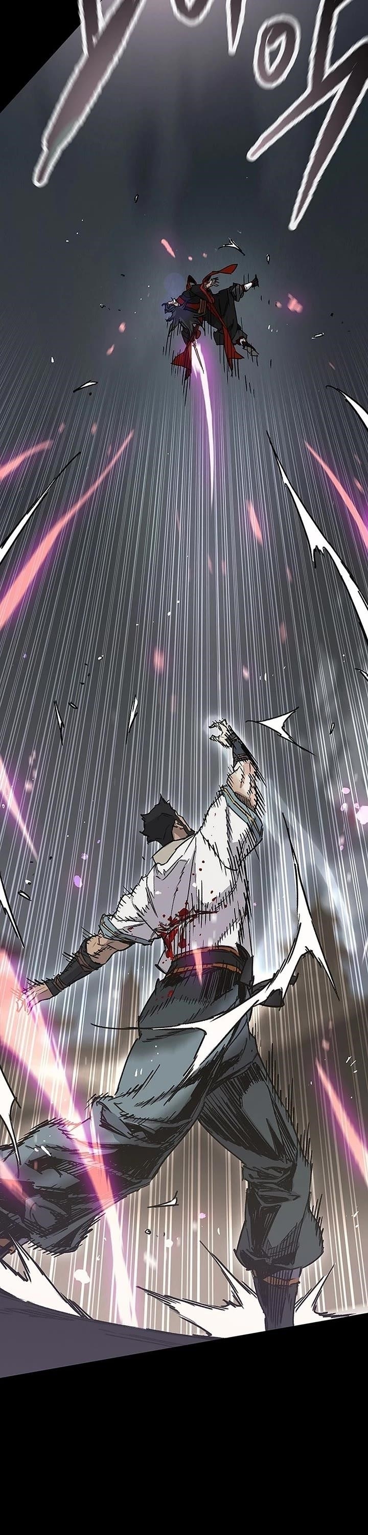 The Undefeatable Swordsman Chapter 250 - Page 7