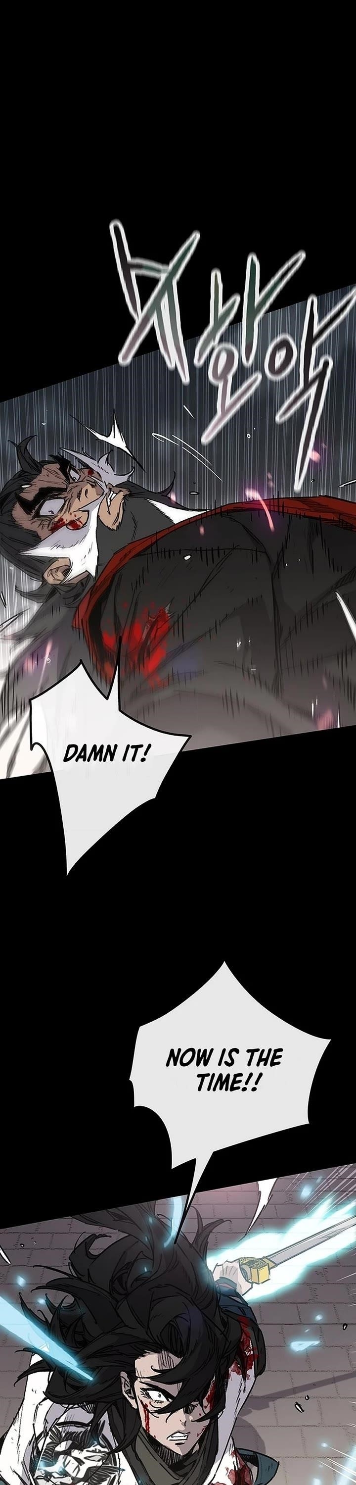 The Undefeatable Swordsman Chapter 250 - Page 8