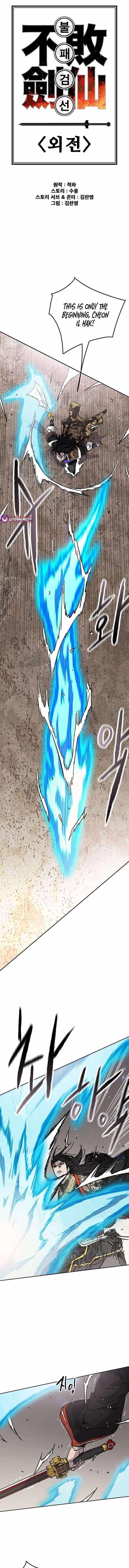 The Undefeatable Swordsman Chapter 262 - Page 1