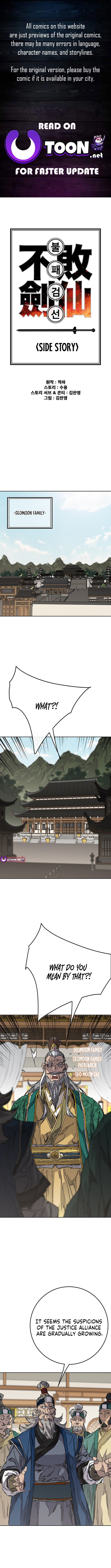 The Undefeatable Swordsman Chapter 273 - Page 1