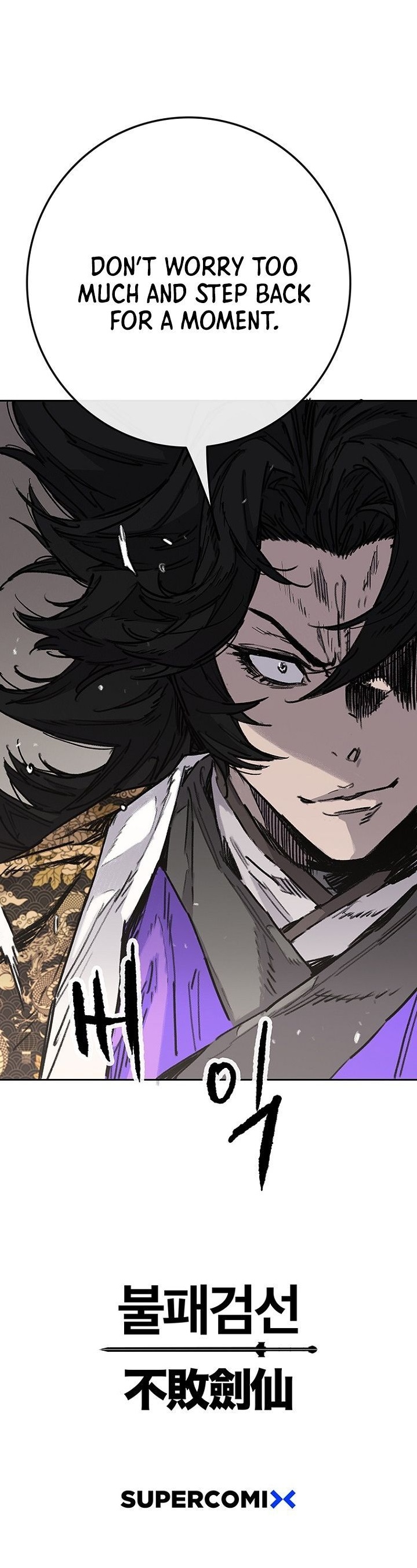 The Undefeatable Swordsman Chapter 289 - Page 17